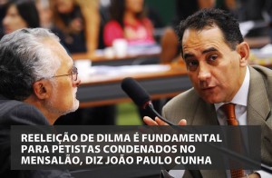 reeleicaoDilmaFundamental