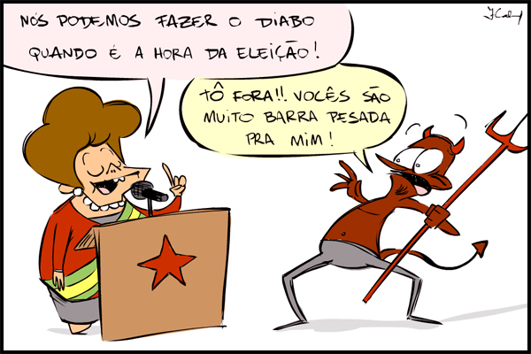 charge_0503